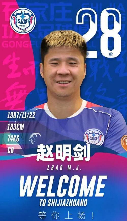 赵明剑最新爆料,揭秘行业背后惊人内幕